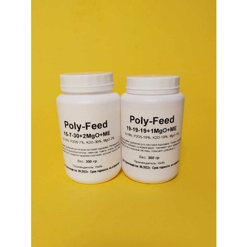    Poly Feed  300    -     , -,   