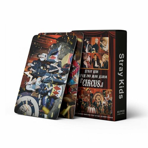 ������ ������ ����� �������� ���� ����� ���� (Circus), 55 ��. ����