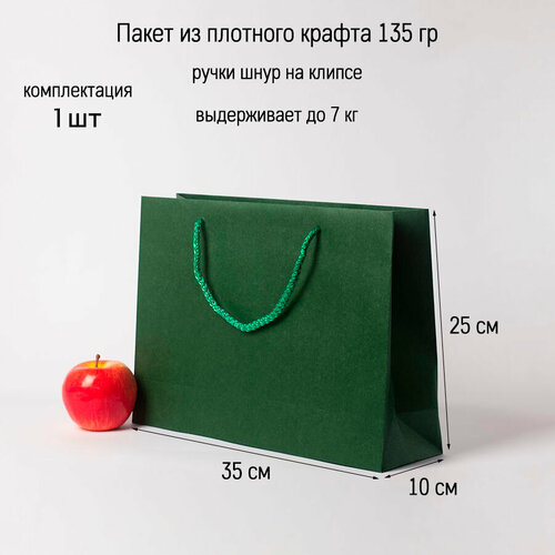 ������ ������ ����� 35x25x10, �������, ������� ����� (1 ��.) ����