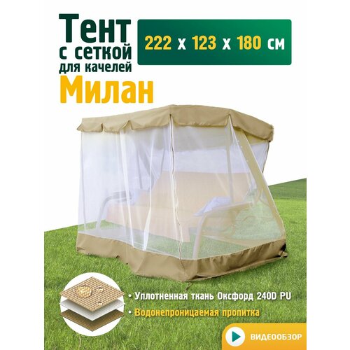 ������ ������ ���� � ������ ��� ������� ����� (222�123�180 ��) ������� ����