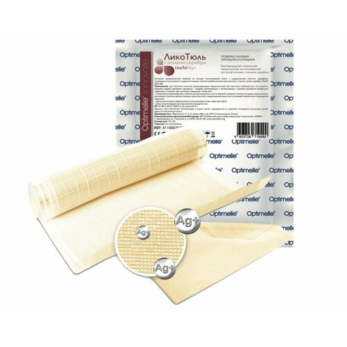 ������ ������ ������� � �������� �������� ���������������� LicoTul Ag+ 10�15 ��. ����