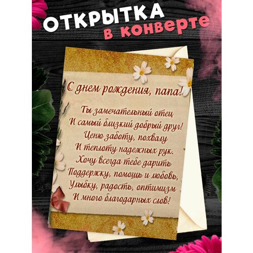 ������ ������ �������� �6 � �������� � ���� ��������, ����! ����