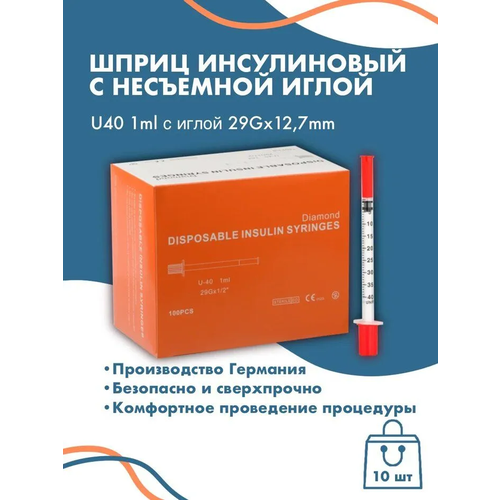 ������ ������ ����� ����������� � ����� U40 29G*12,7mm 1 ml 10�� ����