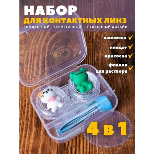 ������ ������ ��������� ��� ���� ����������, �������� ����� Duble cat-frog blue ����