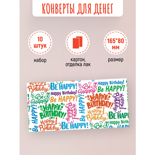 ������ ������ ���������� �������� ��� ����� � ���� ��������! 10 �� ����