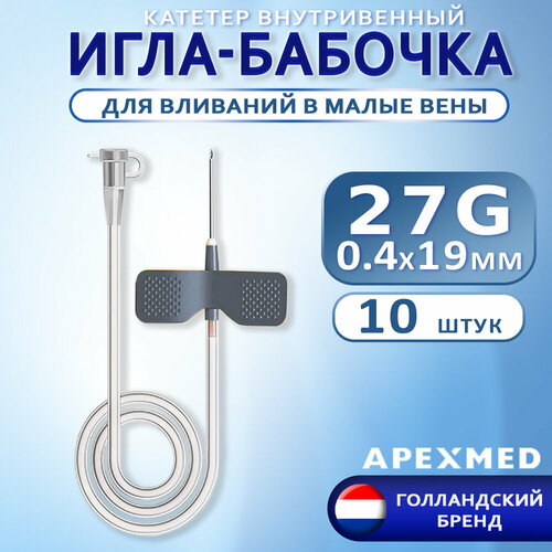 ������ ������ ������� ������������ ��� �������� � ����� ���� ����-������� 27G Apexmed - 10 ���� ����