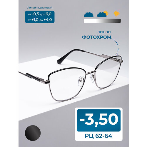 ������ ������ ������� ���� � ���������� �������� (-3.50) GLODIATR 2138 C1, ��������, UV-400, BLUE BLOCKER, ���� ������, ��� �������, �� 62-64 ����