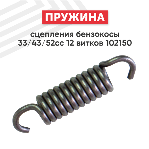 ������ ������ ������� ��������� ��������� 33/43/52�� 12 ������ 102150 ����