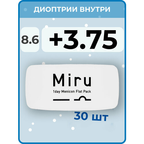 ������ ������ ����������� ���������� ����� Menicon Miru 1 day Flat Pack, 30 ��., R 8,6, D +3,75, 1 ��. ����