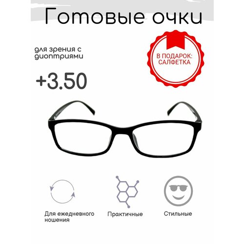 ������ ������ ���������� ���� ��� ������ +3.50 � ���������� ����