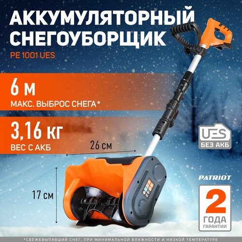 ������ ������ ������������ PATRIOT PE 1001 UES, 300 �� ����