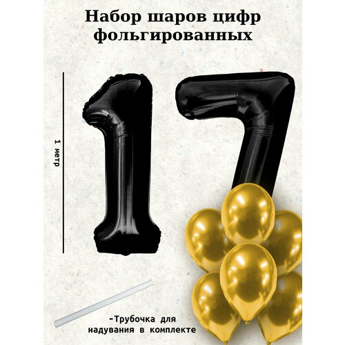 ������ ������ ����� �����: ����� 17 ��� + ���� 10�� ����