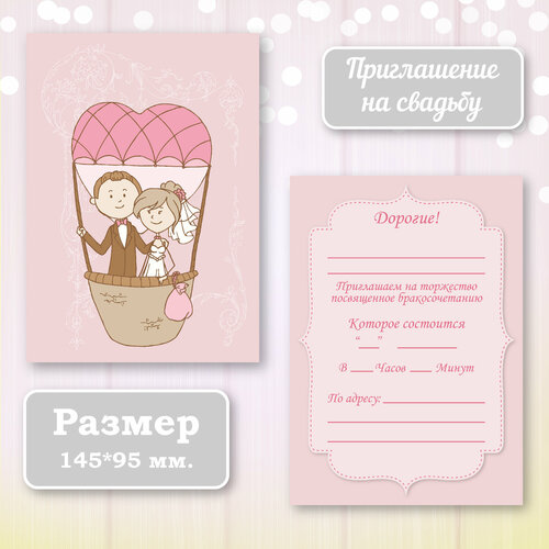 ������ ������ ��������� ����������� ������ ������ � ���������� ����������, 10 ��. ����