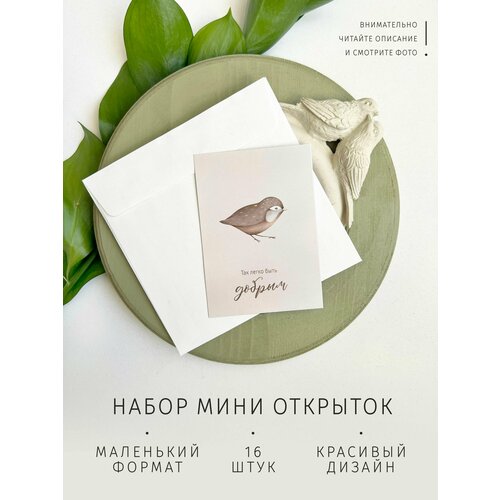 ������ ������ ����� �������� 7�10 ��, 16 �������� ����