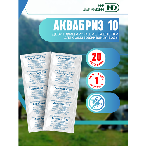 ������ ������ �������� ���������������� ��� ���� �������� 10 ��. � 2 ��. ����