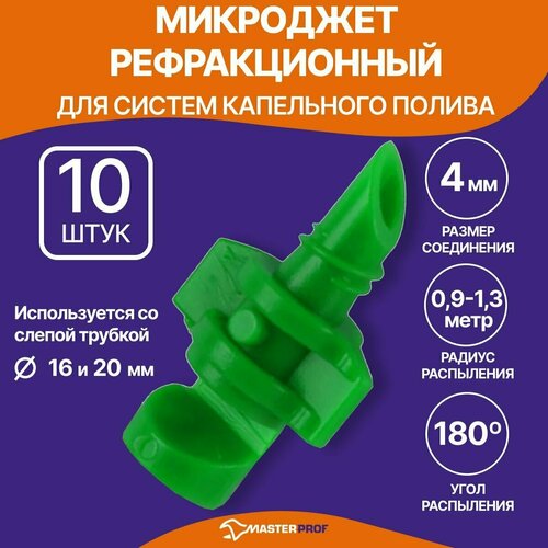 ������ ������ ��������� �������������, ������ ������ 180 ��������, 10 �� ����