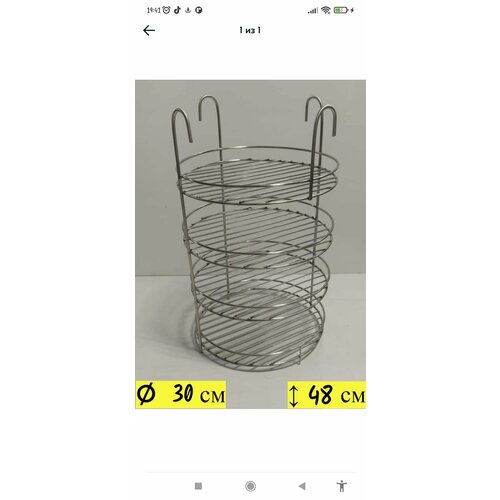 ������ ������ �������� ��� ������� d30 �� 4-������� � ������ �� ������� (������, ������, ������� � ��.) ����