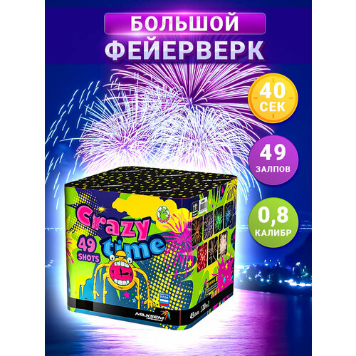 ������ ������ ������� ������� M0881, CRAZY TIME, 0,8