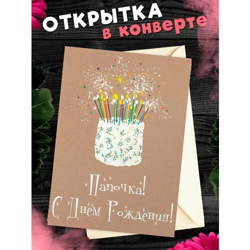 ������ ������ �������� �6 � �������� � ���� ��������, ����! ����