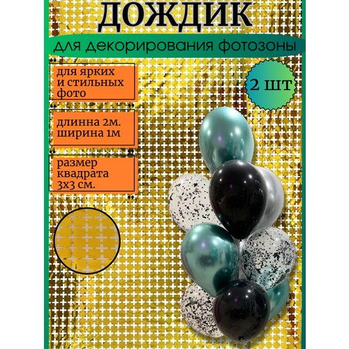 ������ ������ ������� ������ �� ��������� ��������� 2 ��, B0010, ������ ����