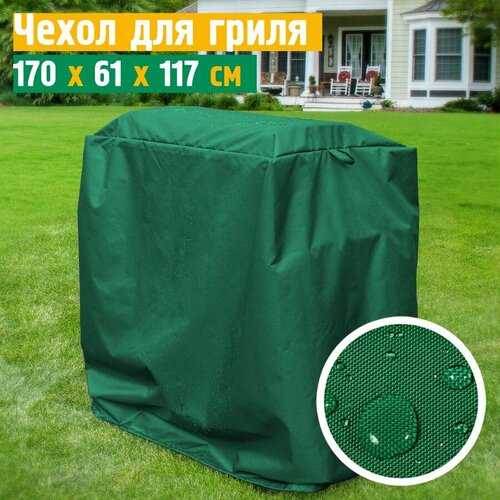 ������ ������ ����� ��� ����� JEONIX, �����������������, 170�61�117 ��, ������� ����