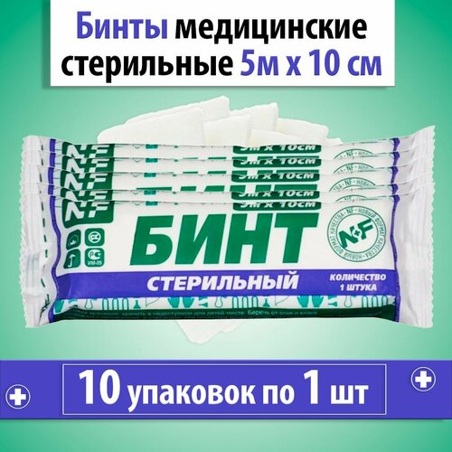 ������ ������ ����� �������� ����������� ����������, 5 � � 10 �� 10 �� ����