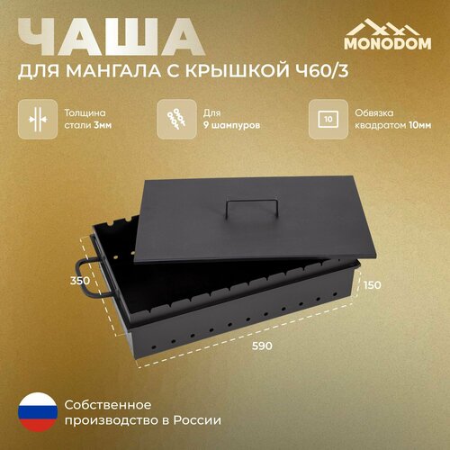 ������ ������ ���� ��� ������� 3��, �-600. � ������� ����