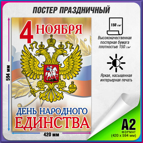 ������ ������ ������ �� ��� ��������� �������� / �-2 (42x60 ��.) ����