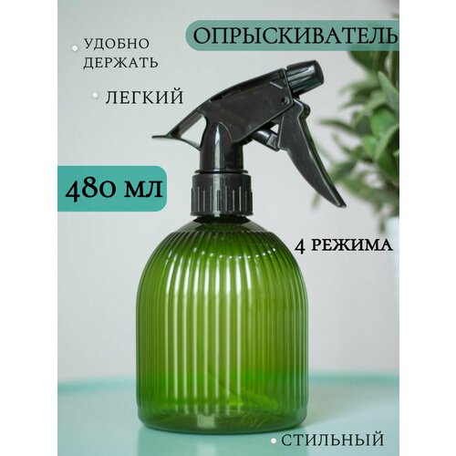 ������ ������ ������������� (�����������) ��� ���� ������� 480 ��. ����