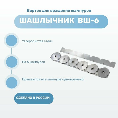 ������ ������ ���������� ��� �������� �������� ������ ��������� ��-6 ���. ����� ����