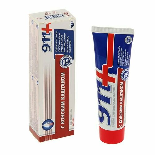 ������ ������ 911 � ������� �������� ����-�������, 100 ��, 123 �, 9 ��. ����