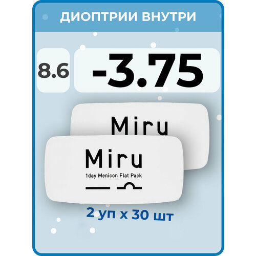 ������ ������ ����������� ���������� ����� Menicon Miru 1day Flat Pack, 60 ��., R 8,6, D -3,75, 2 ��. ����