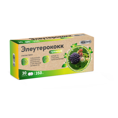 ������ ������ �������� ������������� � ��������� � ������� Bioforte, �������� 0,35 �, 30 ��. ����