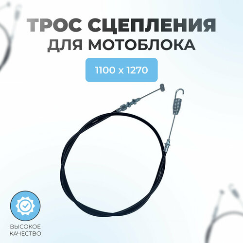 ������ ������ ���� ��������� ��� ��������� 1100*1270�� ����