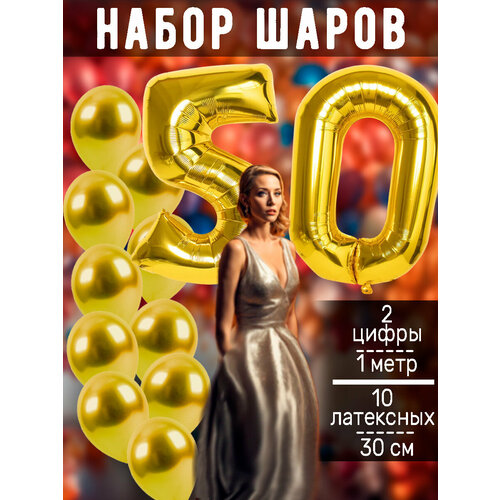 ������ ������ ����� �����: ����� 50 ��� + ���� 10�� ����