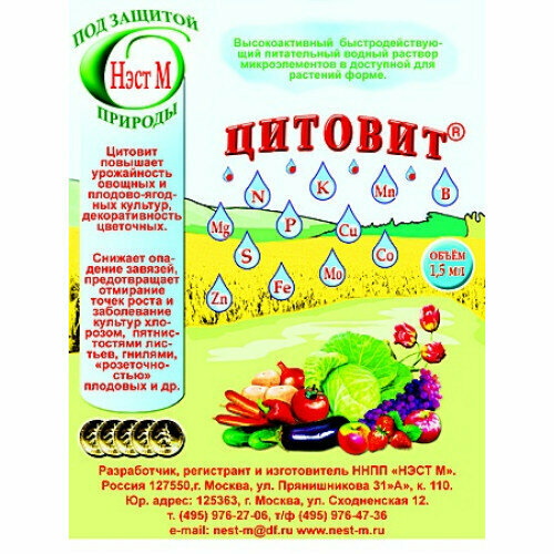 ������ ������ ������� 1,5�� ( �������� ���������) (NPK-30:5:25) 10/500 ���� � ����