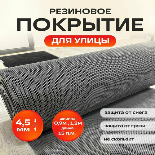 ������ ������ ��������� ��������� �������� ��� ��� 0.9*5� ����� (4.5 �2) ����