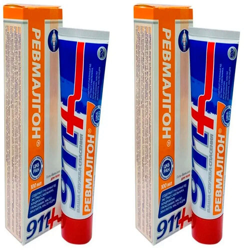 ������ ������ 911 ���� ������ �������� ��������� ����-�������, 100 ��, 2 ��. ����