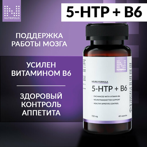 ������ ������ 5 HTP ��������� 300 �� � ��������� �6 NUTRIPOLIS, ������� 60 ��, ��� ���������� ����