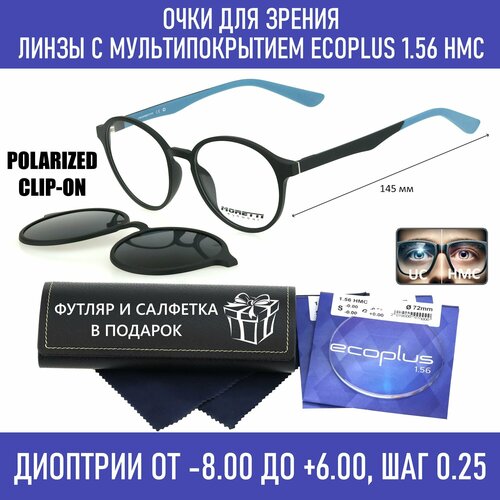 ������ ������ ���� ��� ���� 2 � 1 � �������� �� ������� MORETTI ���. 1911 ���� 7 � ������� ECOPLUS 1.56 HMC -5.50 �� 58-60 ����