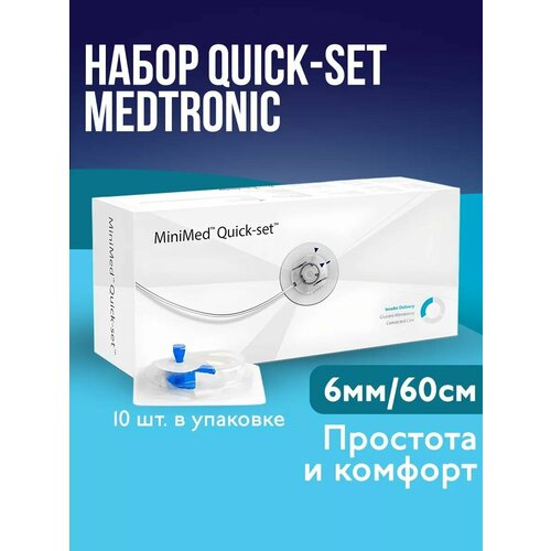 ������ ������ ����������� ����� Medtronic MiniMed Quick-Set ��T-399� (��������� ������� ����-���), 6 ��/60 ��, 10 ���� � �������� ����