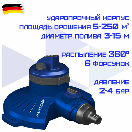 ������ ������ ��������-�������� ����������� HAITEC HT-SW13 ����