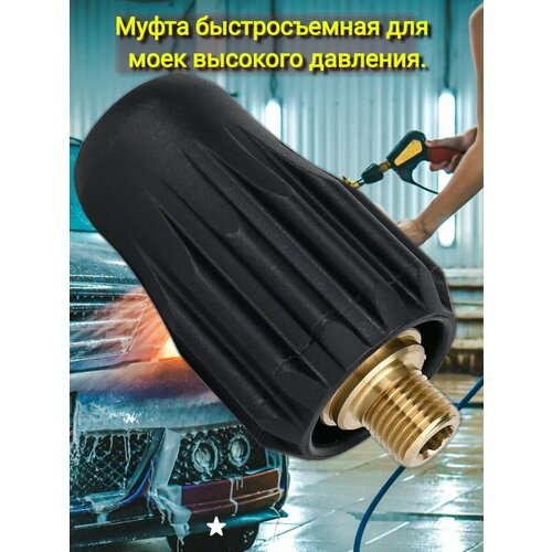 ������ ������ ��������� ��� ��������- ������������� ����� KEW, ������ 1/4 �������� ����