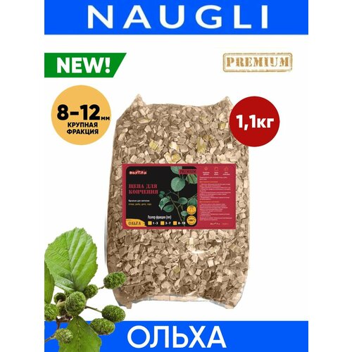 ������ ������ ���� ��� �������� ������ ����� 1,1 �� (�����) ��. 8-12 ����