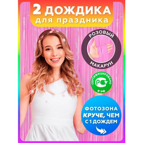 ������ ������ ������ ��� �������� ��������������� �������, ������� ������, ����� 2 �����. ����