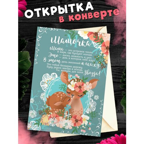 ������ ������ �������� �6 � �������� � ���� ��������, ����! ����