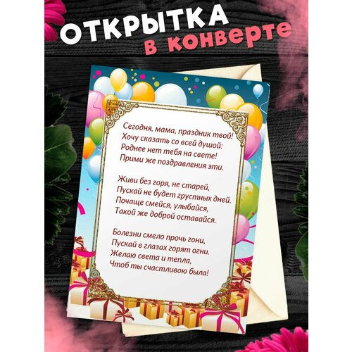 ������ ������ �������� �6 � �������� � ���� ��������, ����! ����