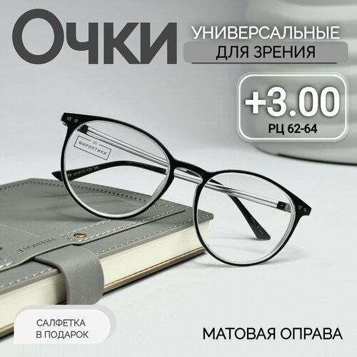 ������ ������ ���� ��� ������ ������������� Fabia Monti 399 ������ ������� � ���������� +3.00 (��� ������, �������, �������) ����