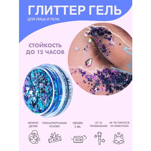 ������ ������ Queridos Glitters �����������. ������ ��� ���� � ����. ���� 