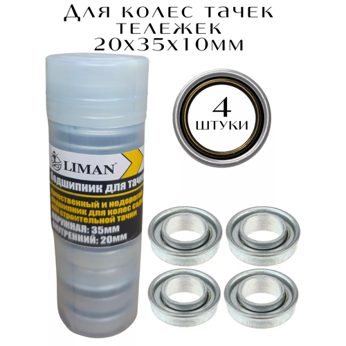 ������ ������ ���������� 4 ����� ��� ������ ����� 20�35�� ����